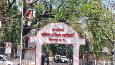 Collector office Bilaspur