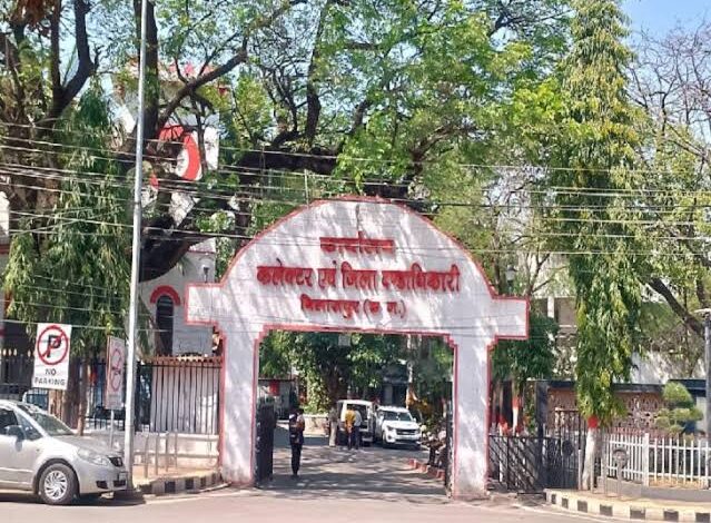Collector office Bilaspur