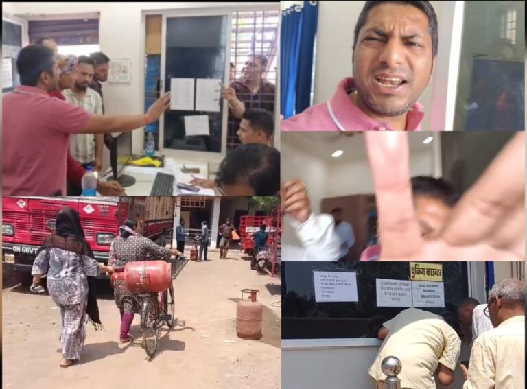 गैस एजेंसियों के लिए आपदा बना अवसर.. होम डिलीवरी किए बिना काट रहे चार्ज, रोज लाखों रुपए की जनता को लग रही चपत.. जनता से विवाद, मीडिया से भी भागम भाग.. देखिए बिलासपुर में गैस एजेंसियों की जनता से लूट..