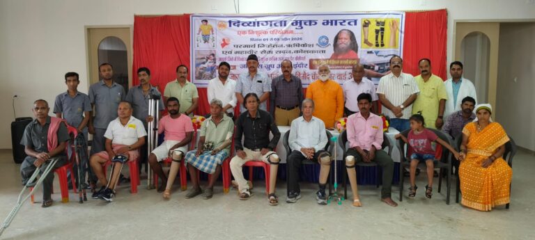 दिव्यांग शिविर के तीसरे दिन कृत्रिम अंगों का वितरण, सैकड़ों जरूरतमंदों को मिला लाभ..